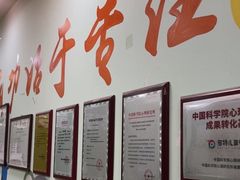 -多特儿童专注力(南开大悦城名特校区)