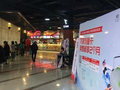 -太平洋激光影城(金沙紫荆店)