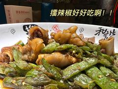 -彭厨(常州店)