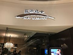 -苏浙总会(国金中心店)