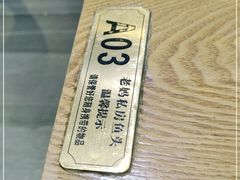 -老妈私房鱼头(欧洲城店)