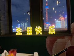 -三号黄浦会Canton Table