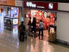 门面-奇华饼家(香港国际机场T1店)
