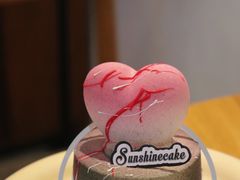 -暖忆烘焙甜品