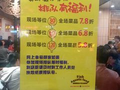 菜单-小门坎三合鱼(总店)
