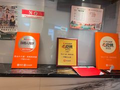 -径山十八道·风味民间菜(华夏之心店)