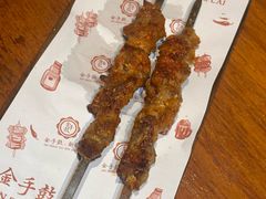 -金手鼓·新疆菜(南京店)