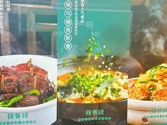 -筱爷叔·上海传统手工菜(玉树路店)