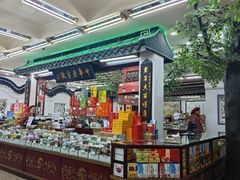 -采芝斋评弹茶馆(观前街店)