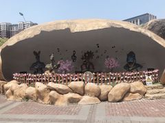 -自然谷恐龙园