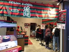 -一兰拉面(新宿中央东口店)