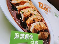 麻辣鸡-大米先生(龙湖上城天街店)