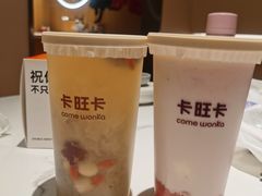 -卡旺卡(步行街一店)