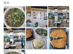 -阿叶羊杂碎(前进街店)