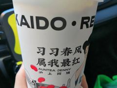 -沪上阿姨·精选茶饮(南开白堤路店)