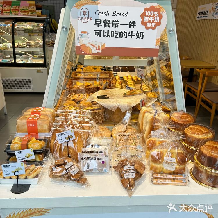 微波炉可直接加热的一鸣新品澳瑞鲜牛奶