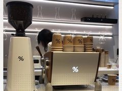-% Arabica阿拉比卡咖啡(武康路店)