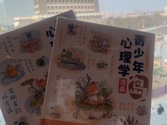 -PAGEONE(北京坊店)
