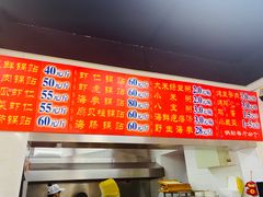 -劈柴院锅贴(沈阳路店)