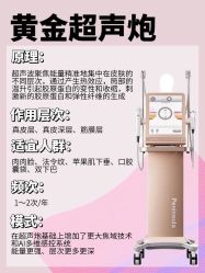 -海涛医疗美容·面部抗衰·注射美鼻