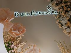 -晶雅花园西餐厅(南京首店)