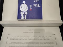 -广州市城市规划展览中心