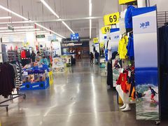 -迪卡侬(袁家岗店)