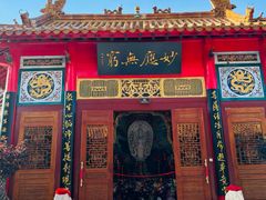 -哈尔滨极乐寺