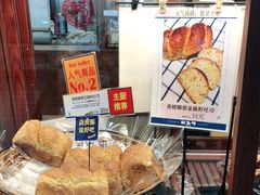 -都恩客(高岛屋百货店)