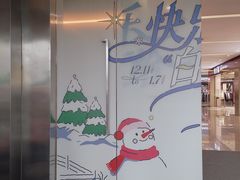 -福田卓悦INTOWN购物中心