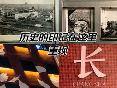 -黄兴南路步行商业街