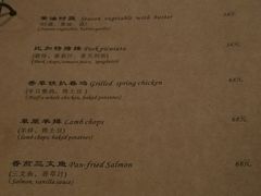 菜单-香草意餐厅(杏石口路店)