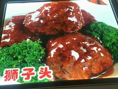-村(悦海新天地店)
