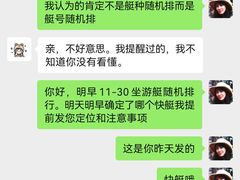 -千岛湖东南湖区