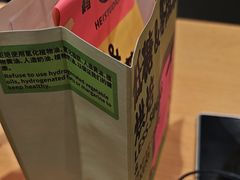 -鹤所·低糖零蔗糖烘焙(长楹店)