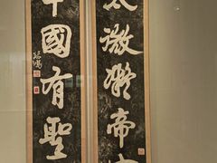 -徐悲鸿纪念馆