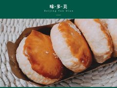 老婆饼糕点-味多美蛋糕(通州店)