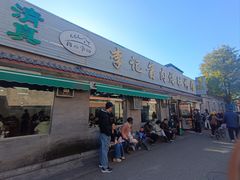 -清真·鸦儿李记·小馆(后海店)