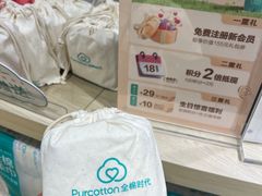 -沈阳铁西万象汇