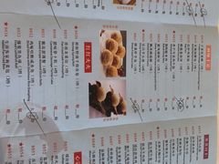 -陶然轩(沙面店)