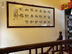 大堂-同得兴 Since·1995 传统苏式面馆(十全街店)