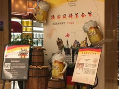 -万豪咖啡厅