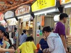 -老伴豆花(麦士威熟食中心店)