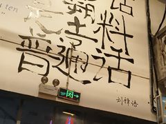 -文和友老长沙龙虾馆(化龙池店)