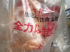 -老凯俚酸汤鱼(鸿通城店)