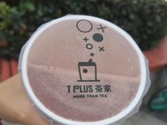 TPLUS可可拿铁-TPLUS茶家(上海商城南京西路店)