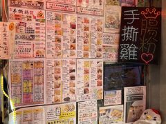 -华辉小食