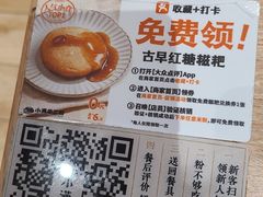 -小满手工粉(上海月星环球港店)