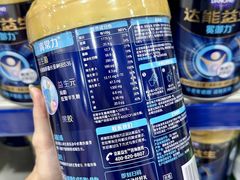 -麦德龙(浦东店)