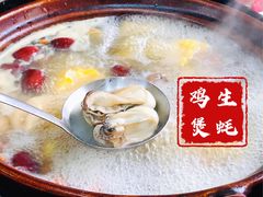 -花苑美食横琴生蚝火锅(拱北粤华路店)